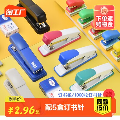 網(wǎng)購熱潮下的辦公用品銷售新趨勢